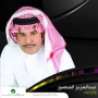 Abdulaziz almansour عبد العزيز المنصور